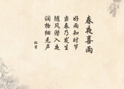 -武士蓝的逆袭之夜，2026世界杯B组，日本如何用纪律与天赋压制桑巴军团
