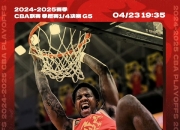 -TSM碾压美国男篮，369送出关键助攻焦点之战2025世界赛，强势挺进下一轮的简单介绍