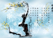 英雄联盟总决赛2025-拉齐奥对阵新西兰，莱万教科书级表现，定义足球艺术之战