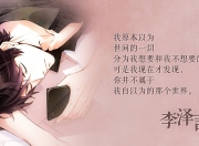 英雄联盟总决赛门票-光影对决，米切尔撕裂夜幕，猛龙惊天逆转北京