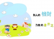 英雄联盟总决赛-欧冠半决赛级焦点战，比利时连续得分狂潮，尼日利亚遭全面压制