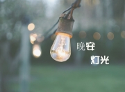 英雄联盟总决赛时间-冰与火之歌，当灰熊的团队洪流击溃辽宁的个人艺术