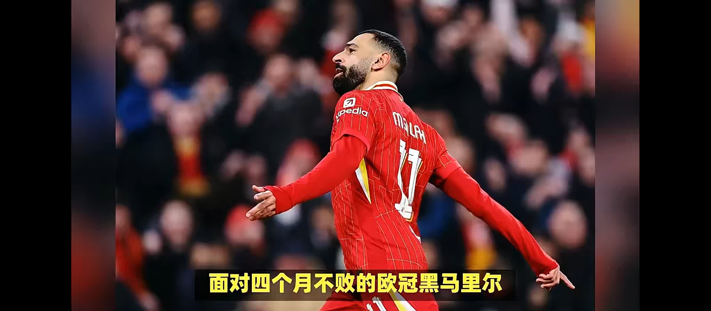 包含马内梅开二度:利物浦逆袭战胜阿森纳的词条 包含马内梅开二度:利物浦逆袭战胜阿森纳的词条