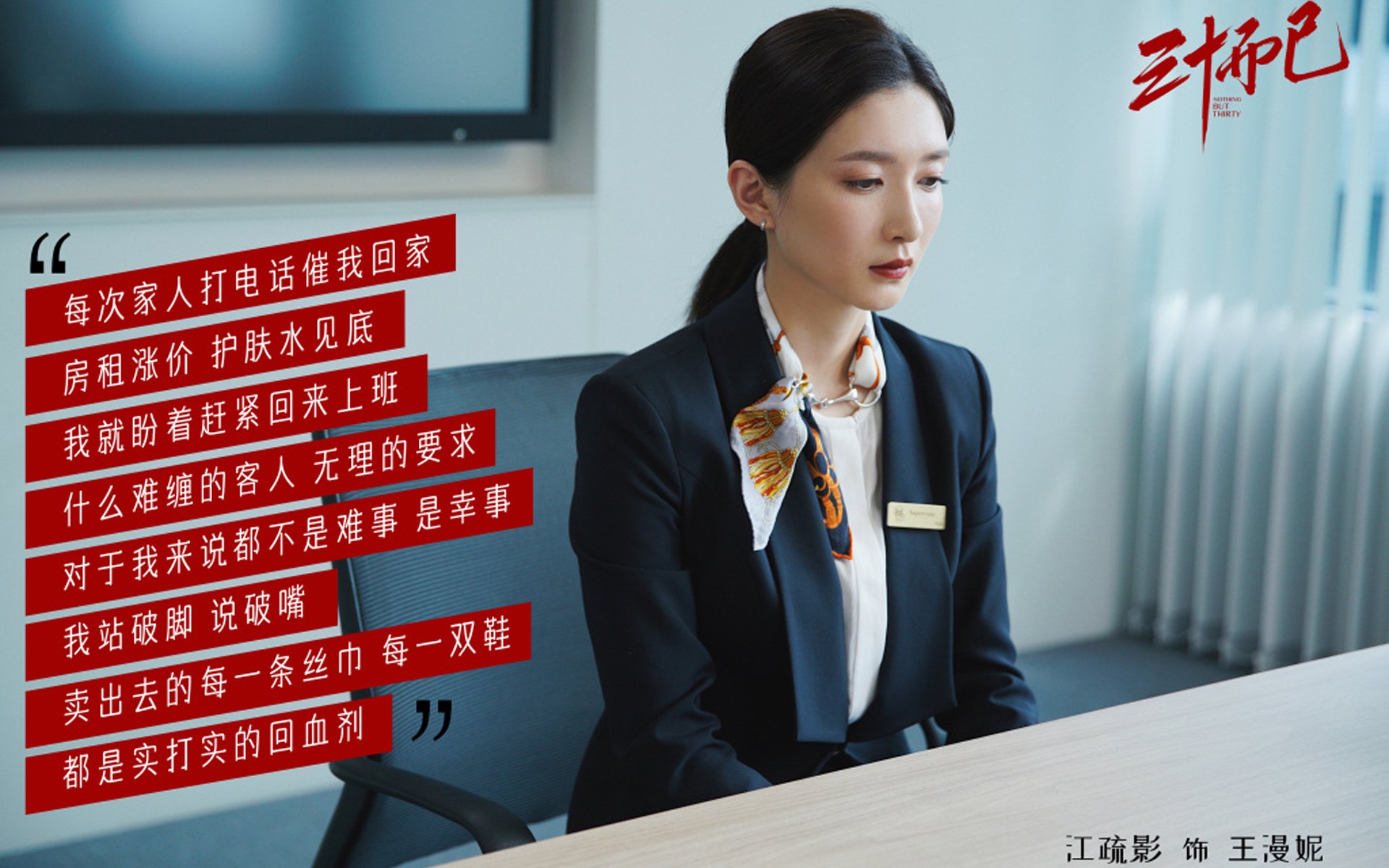 从多哈的绿茵到银石的赛道,当克罗地亚爆冷的夜晚,京多安在F1接管比赛的双重启示