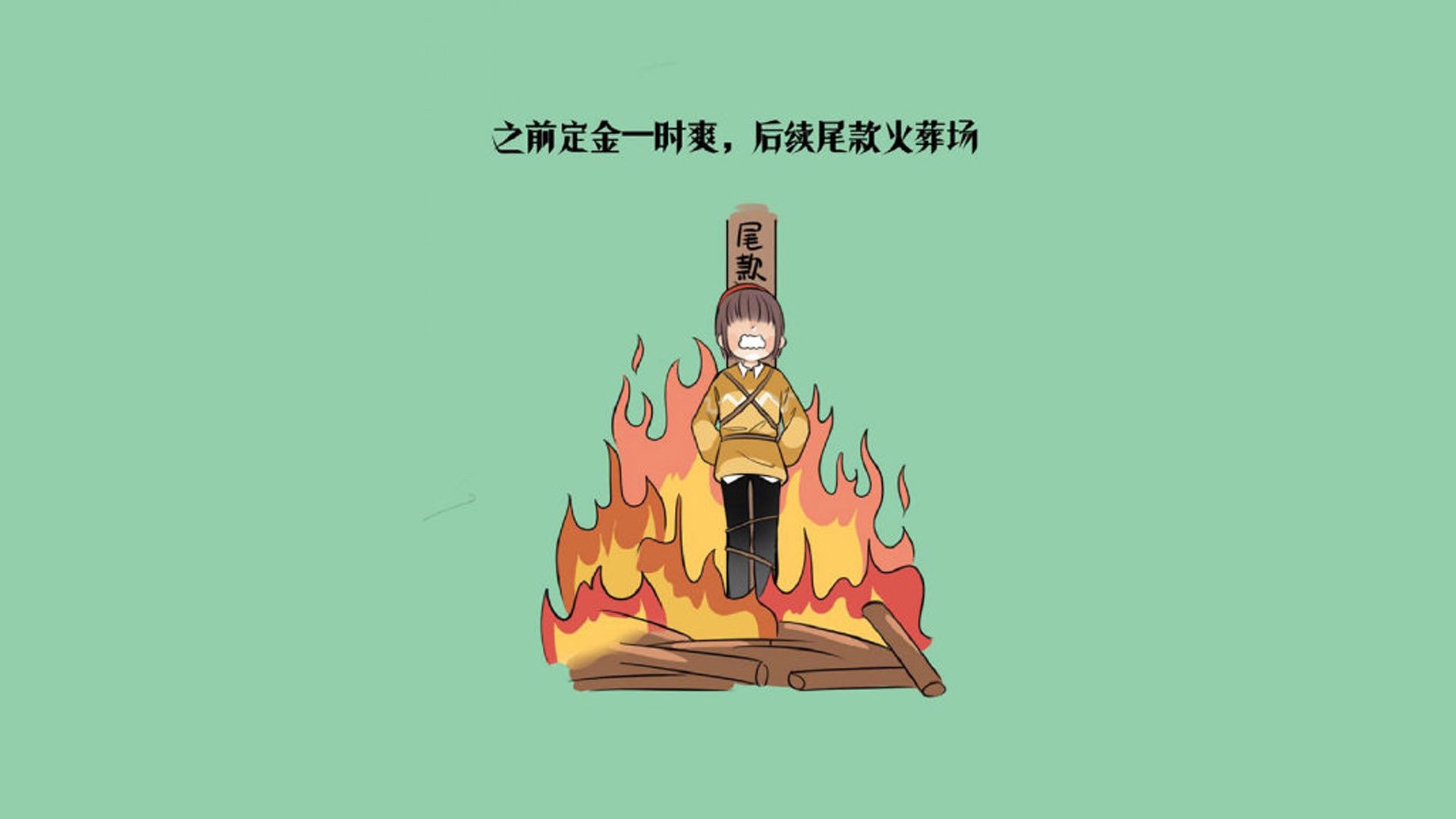 冰与火之歌!加克波第87分钟一剑封喉,埃及球队生死战寒刃出鞘斩落塞维利亚