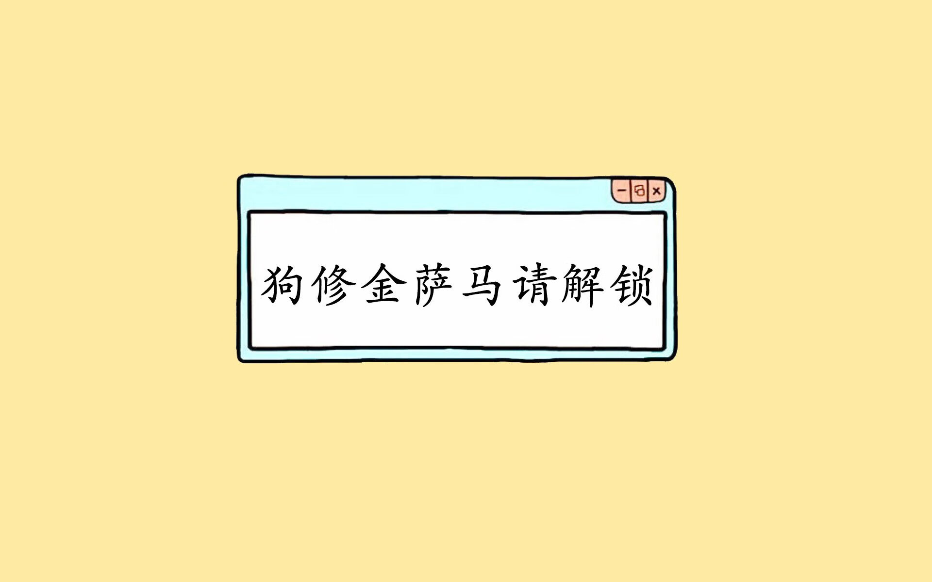 平行宇宙的篮球讯号,当塔图姆在深圳投进制胜球